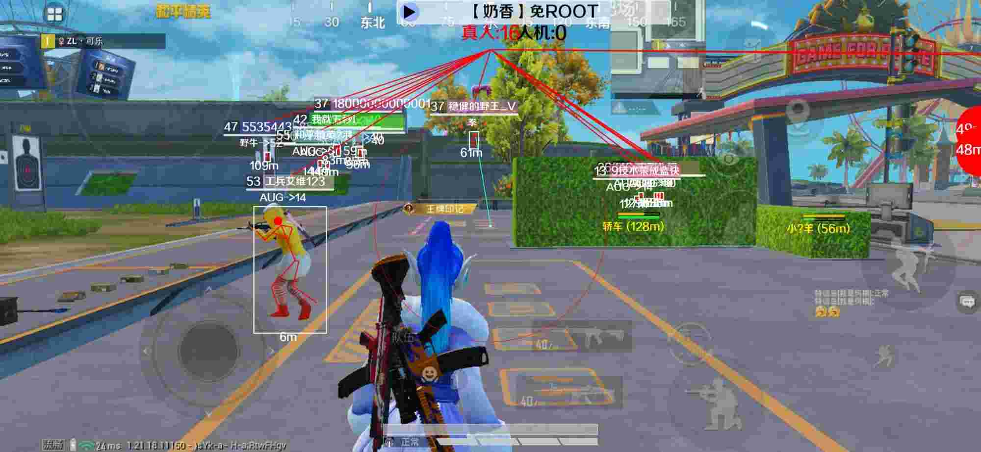 和平精英辅助《布丁》改名《奶香》依旧稳定中 - pubg辅助qq群辅助预览图